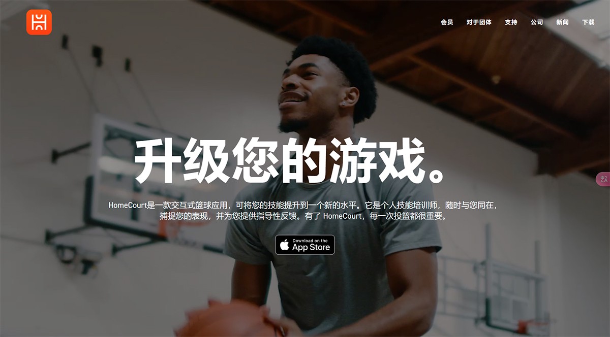 为什么篮球老将需要特殊的训练方法_0