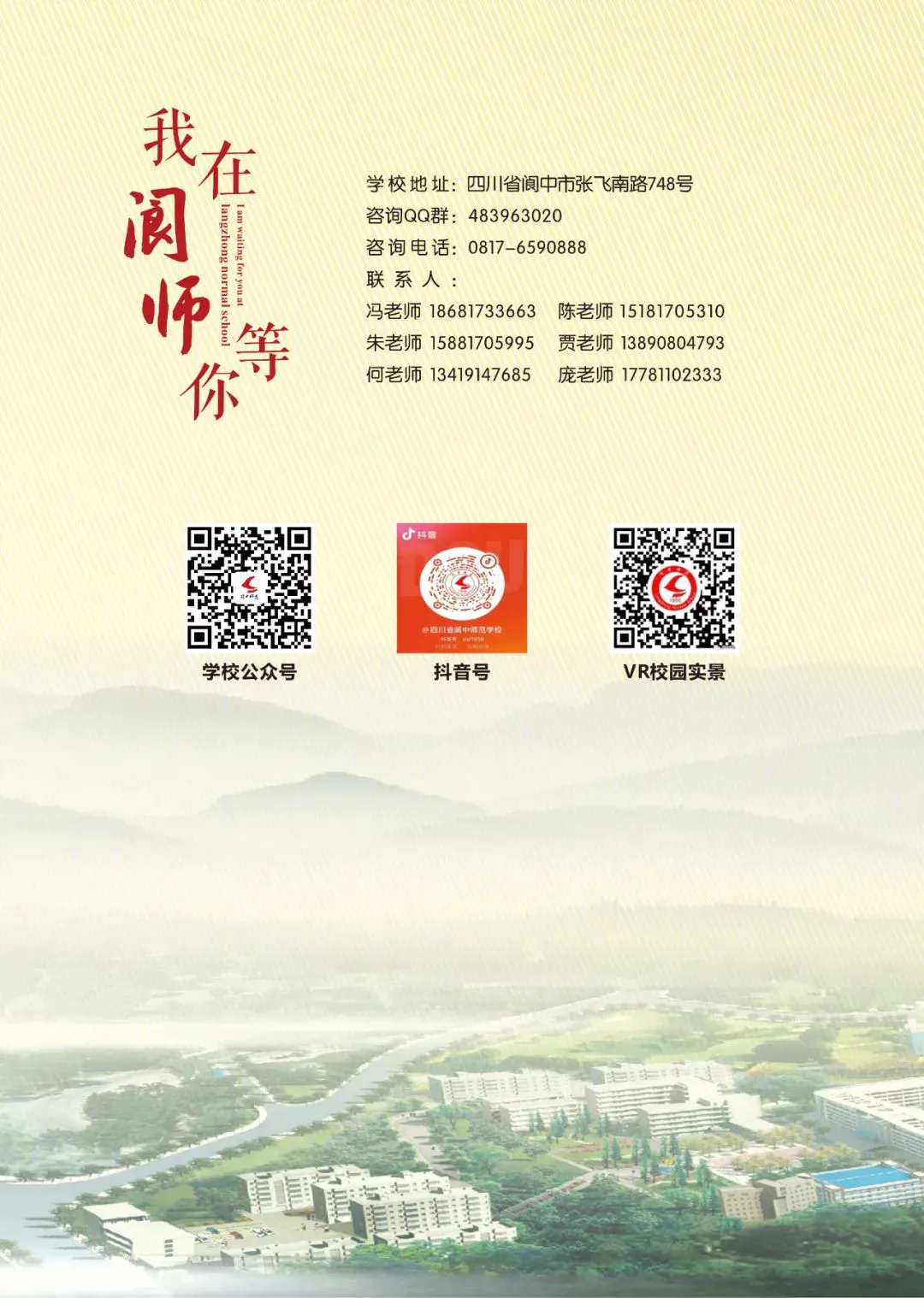 如何通过篮球表演赛制定有效的训练计划_0
